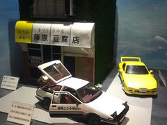 -小山日本料理(兴业太古汇店)