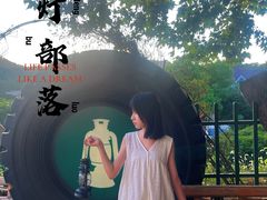 -马灯部落·西湖边的创意山景餐厅(虎跑动物园店)