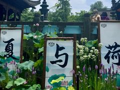 -钱王祠