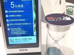 -眉州东坡(中日友好医院店)