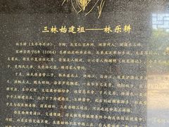 -三林塘老街