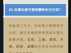 -中国工商银行(虹口龙之梦支行)