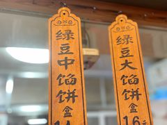 -阿吉仔(大元路店)