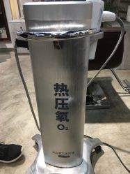 -愉己冥想·护发专门店