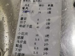 账单-同裕烧烤·海鲜·家常菜(杰座·欧洲城店)