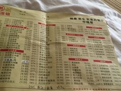 -喻厨粥铺(金岭路店)