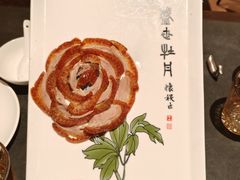 -全聚德(双井店)