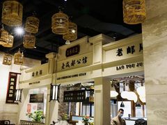 -陈麻婆豆腐总店