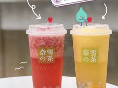 -奈雪的茶(中海环宇荟店)