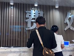 -上海仁爱医院