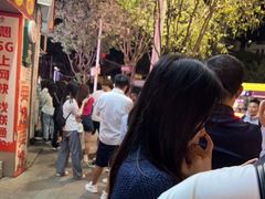 -五福堂龟苓膏(河东北山店)