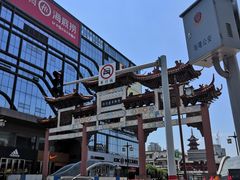 -海底捞火锅(天一广场亚细亚店)