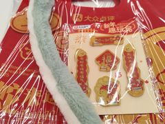 -天河领展广场