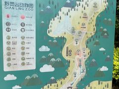 -黔灵山公园