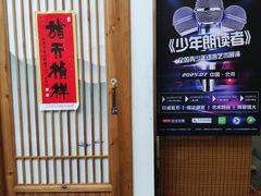 -子曰书院·古筝围棋书法国画小主持(夏都店)