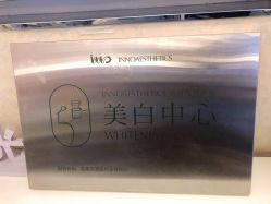 -昆明梦想医疗美容医院
