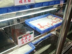 水产区-澳门长洲糯米糍(柯打苏沙街店)