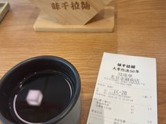 -味千拉面(金融街店)