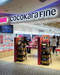 -cocokarafine可开嘉来