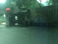 -西南政法大学(沙坪坝校区)