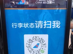 -乌鲁木齐天山国际机场-T3航站楼