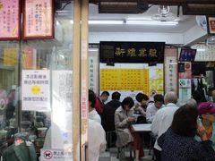门面-刘山东牛肉面