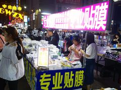 -中北世纪城夜市小吃街CENURY CITY