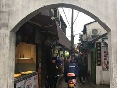 门面-狐狸家·酸奶酪专门店(平江路店)