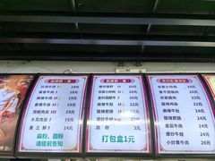 -湖南常德牛肉米粉(十梓街店)