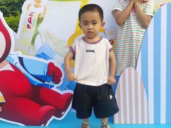 -仙海旅游度假区