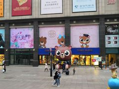 -精点味道(大连商场店)