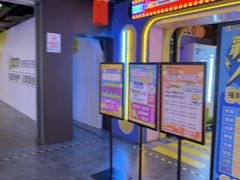 -风云再起游乐汇(北京西单西西友谊店)