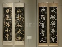 -徐悲鸿纪念馆