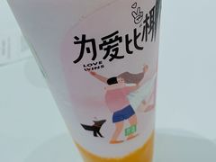 -奈雪的茶(东原悦荟店)