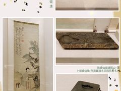 -南山博物馆