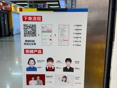 -方快-照相馆(浦电路店)