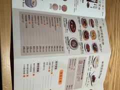 菜单-谷养元(老火车站店)