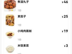 -杏园餐厅(阜成门店)