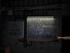 -816工程景区