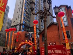 -楠火锅(绵阳首店)