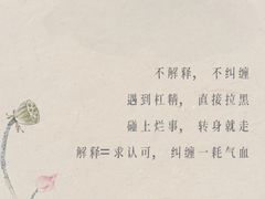 -曼朗心理咨询·旗舰店