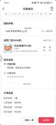 -乐友孕婴童(勒泰中心店)
