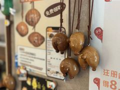 -帝戎(禾祥西路店)