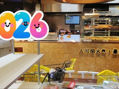 -三只松鼠生活馆(芜湖弋江金鹰店)