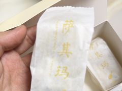 -祥禾饽饽铺·中式糕点(北京来福士店)