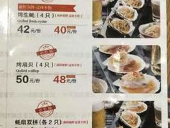 菜单-管氏翅吧(护国寺店)