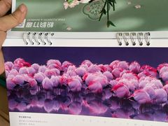 -好利来(东四店)