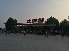 门面-北京欢乐谷