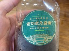 -老刘家永盛斋·传统泡馍(东关南街店)