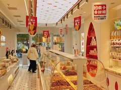 -薛记炒货(印象济南店)